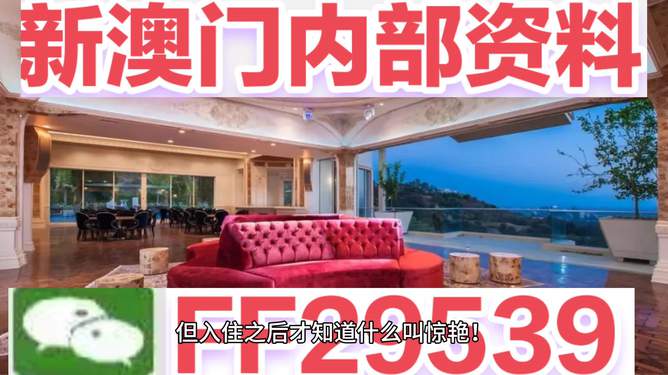 澳門今晚開獎(jiǎng)記錄——探索未來的彩票奧秘（2025年回顧），澳門未來彩票奧秘揭曉，2025年開獎(jiǎng)記錄回顧與探索