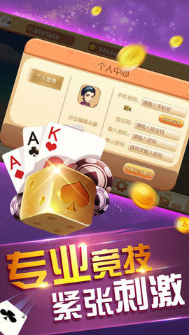 金牛澳門六開(kāi)彩開(kāi)獎(jiǎng)結(jié)果，揭秘彩票背后的秘密，金牛澳門六開(kāi)彩開(kāi)獎(jiǎng)結(jié)果揭秘，彩票背后的秘密大揭秘