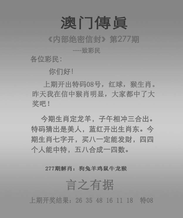新澳門精準(zhǔn)四肖期中特公開，深度解析與探索，澳門四肖期深度解析與探索，揭秘精準(zhǔn)公開內(nèi)幕