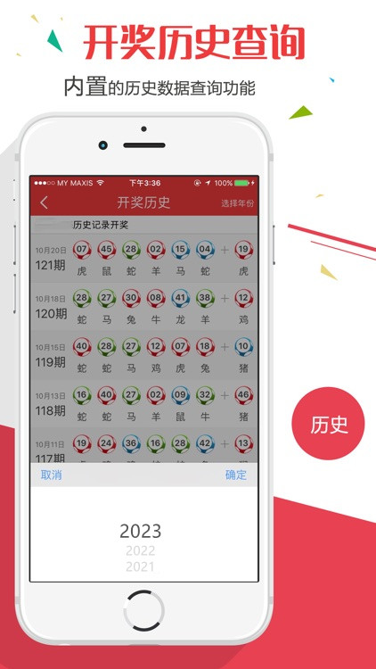 新澳門(mén)免費(fèi)全年資料查詢(xún)，一站式信息獲取平臺(tái)，澳門(mén)全年資料免費(fèi)查詢(xún)，一站式信息獲取平臺(tái)
