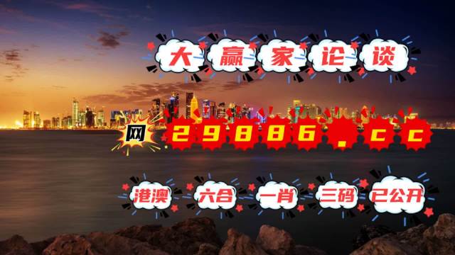 香港王中王論壇一肖中特，探索奧秘與策略分享，香港王中王論壇，一肖中特奧秘與策略分享