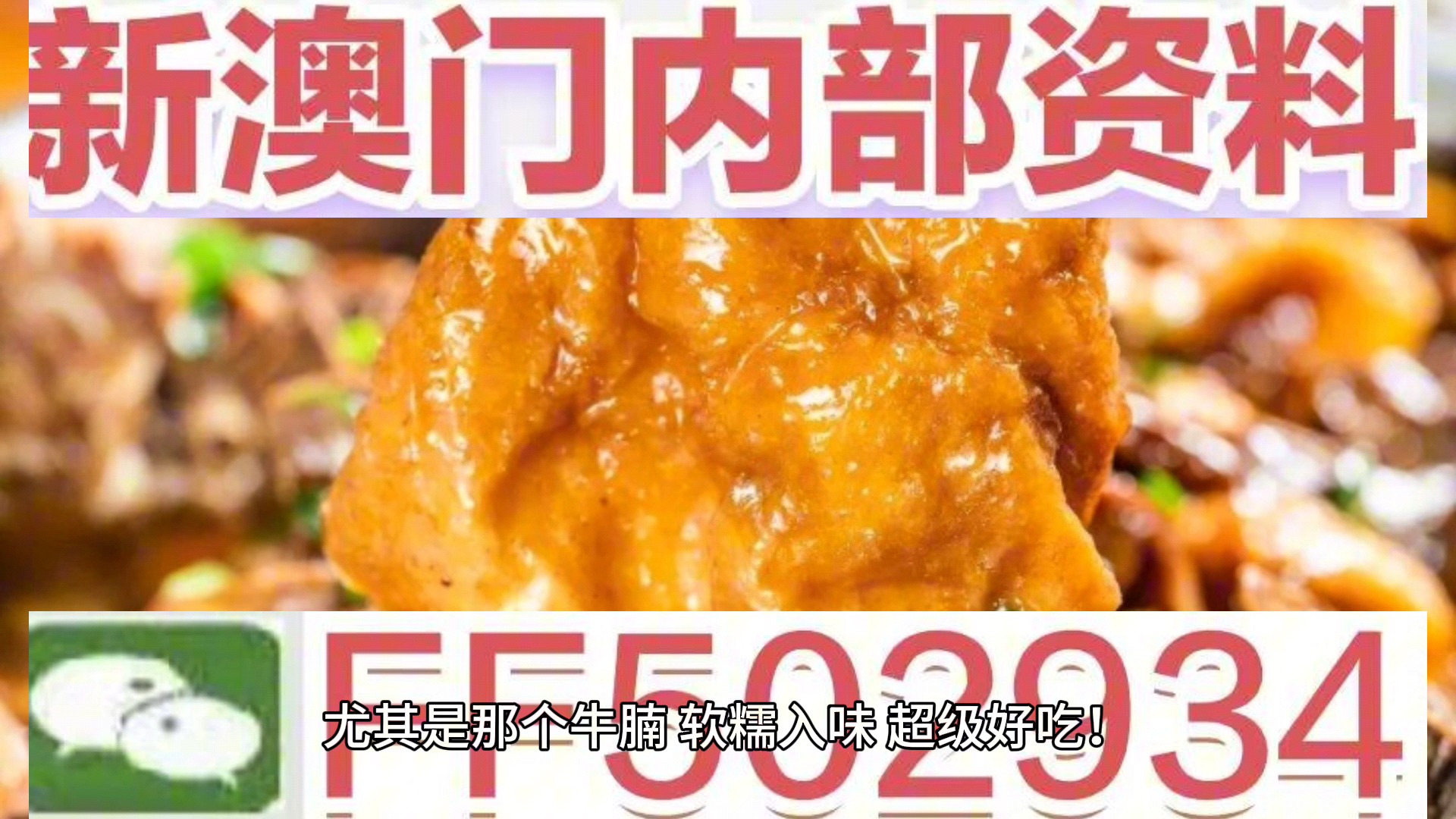 澳門六開獎(jiǎng)結(jié)果2025年今晚開獎(jiǎng)分析預(yù)測(cè)與回顧，澳門六開獎(jiǎng)結(jié)果分析預(yù)測(cè)與回顧，2025年今晚開獎(jiǎng)聚焦點(diǎn)