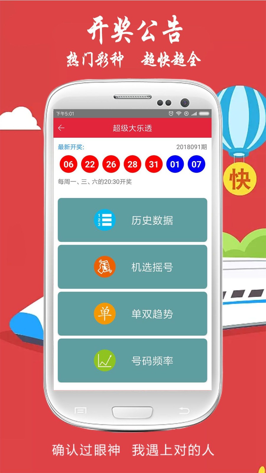鐵算算盤4887開獎(jiǎng)資料詳解