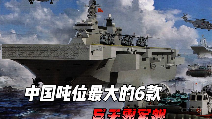 中國的軍事力量究竟有多強(qiáng)大？深度解析與探討，深度解析與探討，中國軍事力量的強(qiáng)大究竟如何？