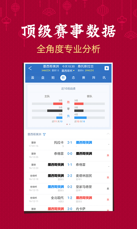 澳門六開彩開獎結(jié)果記錄查詢下載，一站式解決方案與實用指南，澳門六開彩開獎結(jié)果記錄查詢下載，一站式解決方案及實用指南全解析
