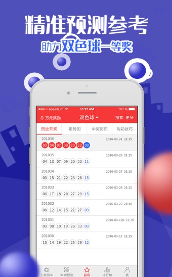 香港王中王論壇平特一肖，探索與解析，香港王中王論壇平特一肖，深度探索與解析