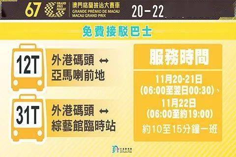 探索未來，2025新澳門天天開好彩的無限可能，探索未來，澳門彩票的無限可能與新機(jī)遇（2025年展望）