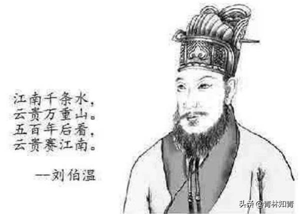 劉伯溫心存芥蒂打一生肖——探尋背后的故事與寓意，劉伯溫心存芥蒂背后的生肖故事與寓意探尋