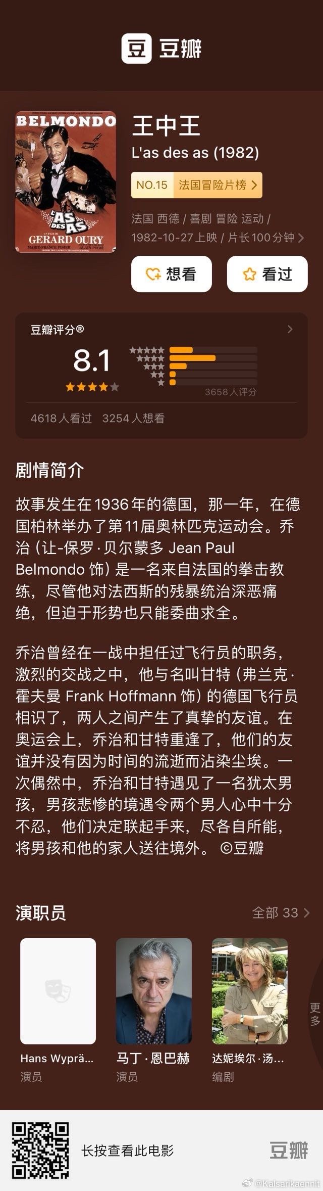 王中王一肖一嗎種特岡，深度解析與探索，王中王一肖一嗎種特岡，深度剖析與探索