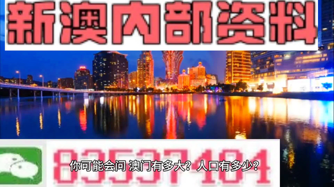 澳門多元魅力