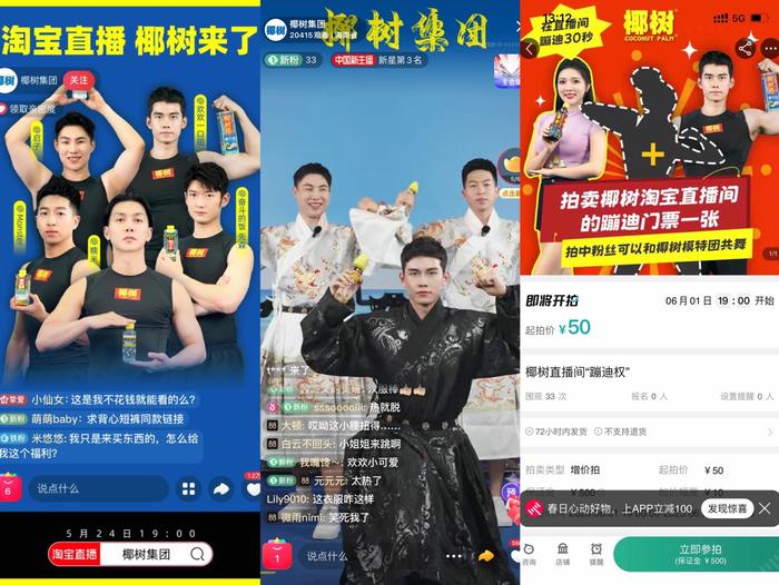 huangchongshun 第6頁