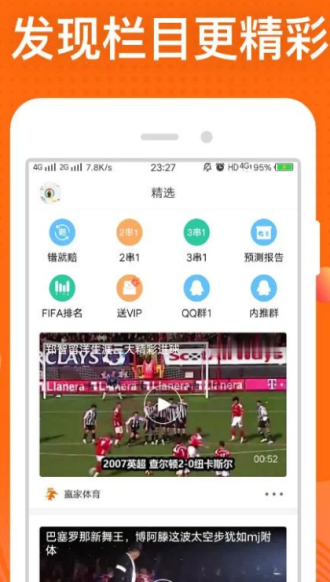 澳門必開一肖一碼期期準(zhǔn)，揭秘彩票背后的秘密與策略分析，澳門彩票揭秘，精準(zhǔn)策略分析與一肖一碼期期準(zhǔn)的奧秘