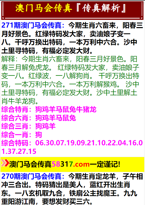澳門正版資料免費(fèi)大全，探索與發(fā)現(xiàn)之旅（SEO優(yōu)化文章），澳門正版資料免費(fèi)探索之旅，SEO優(yōu)化指南