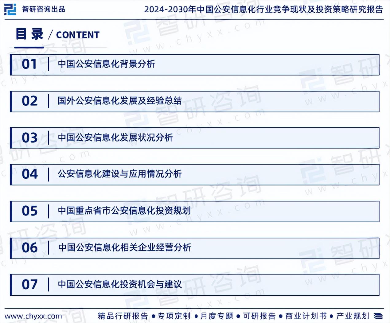 香港2023全年資料查詢，一站式獲取全年信息的全面指南，香港2023全年信息全面查詢指南，一站式獲取全年資料的便捷指南