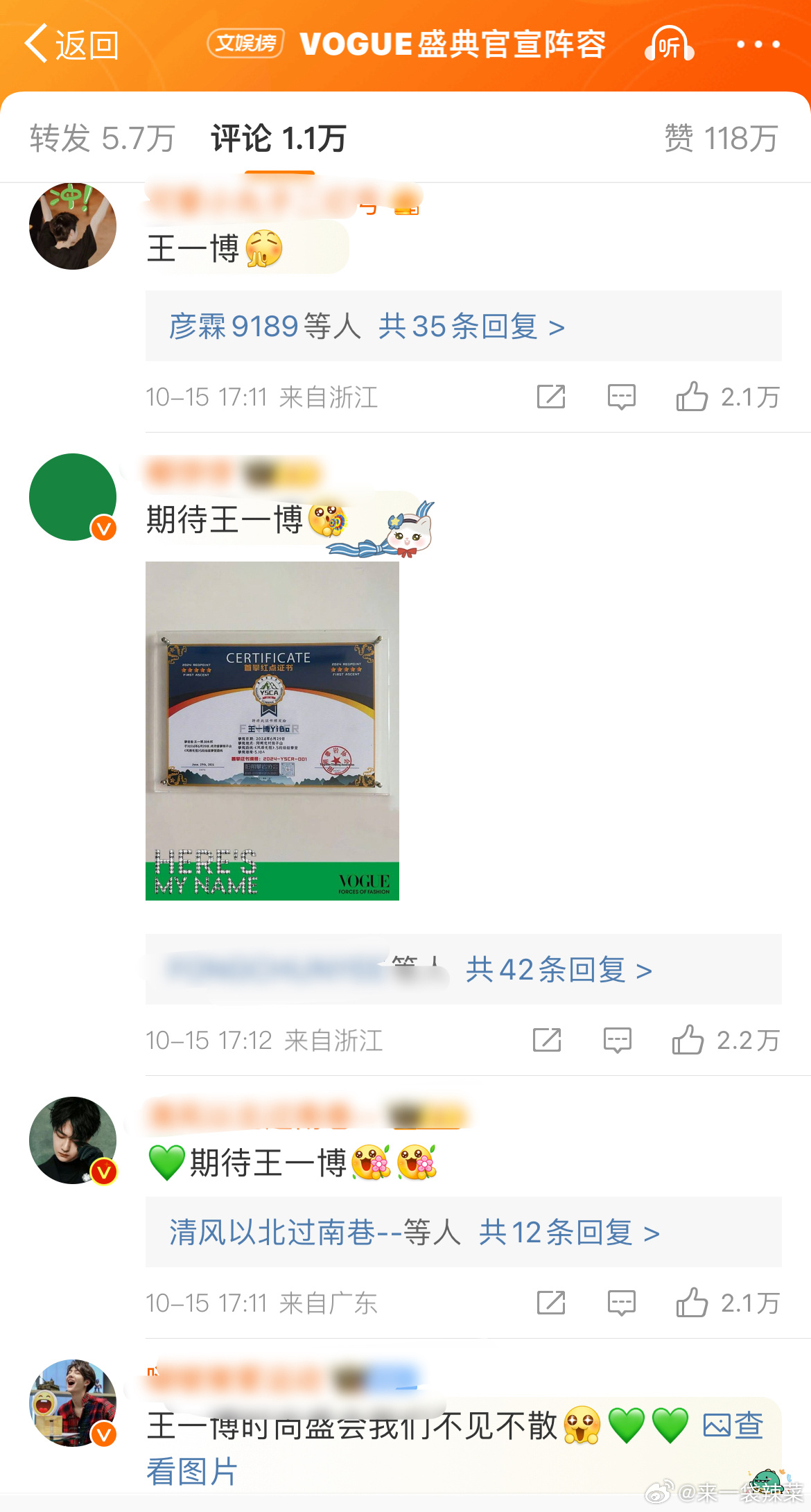 揭秘王中王一肖中特提前公開的秘密，揭秘王中王秘密，肖中特提前公開內(nèi)幕