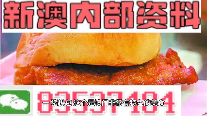 新澳門天天彩期期精準(zhǔn)，揭秘彩票預(yù)測背后的秘密，揭秘新澳門天天彩期期精準(zhǔn)的彩票預(yù)測秘密