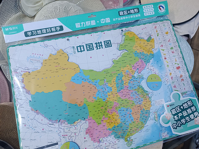 王中王資料一肖中地圖，深度解析與SEO優(yōu)化，王中王資料一肖中地圖深度解析與SEO優(yōu)化策略揭秘