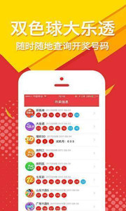 王中王四肖選一肖期期誰，揭秘背后的秘密與策略，揭秘王中王四肖選一肖期期背后的秘密與策略之道