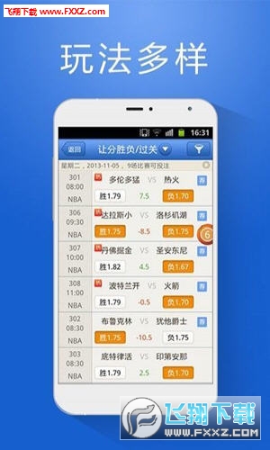 鐵算算盤4887app下載，一站式財務解決方案的首選應用，鐵算算盤4887app，一站式財務解決方案的首選下載應用