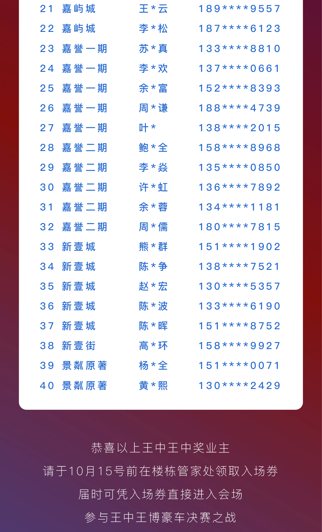 王中王一肖中特，探尋背后的故事與奧秘，王中王一肖中特，背后的故事與奧秘探尋