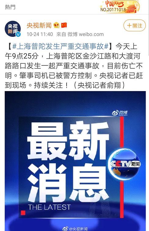 今天上海重大新聞事件，上海今日重大新聞事件揭秘