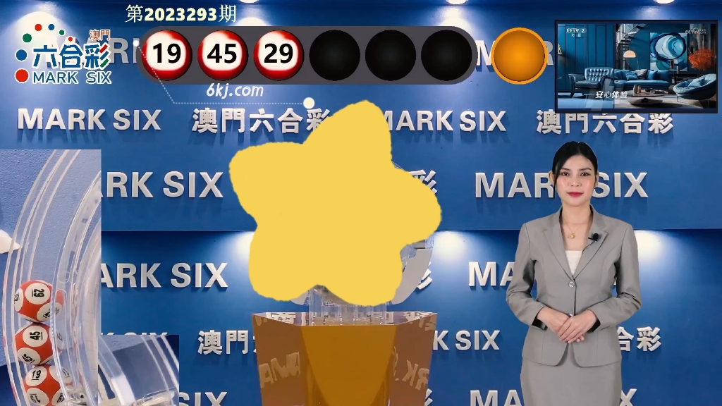 澳門開獎最快結果143，深度解析與實時資訊，澳門開獎結果深度解析與實時資訊快報