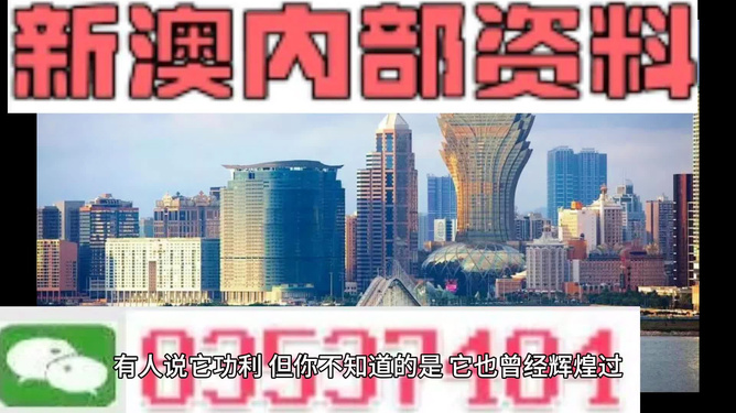 新澳門單雙王，探索游戲魅力與SEO優(yōu)化策略，新澳門單雙王，游戲魅力與SEO優(yōu)化策略探索