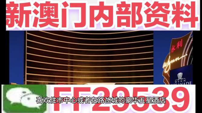 澳門彩票開獎記錄，探索未來的彩票世界（2025澳門開獎記錄），澳門彩票開獎記錄，探索未來彩票世界的奧秘（2025年最新開獎記錄）