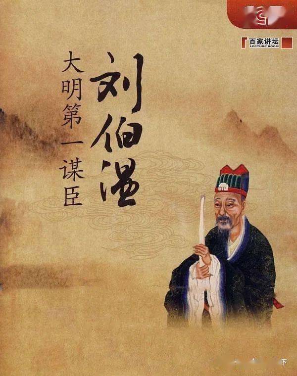 揭秘劉伯溫三期三肖必暴一期，傳奇背后的真相，揭秘劉伯溫三期三肖必暴真相，傳奇背后的秘密