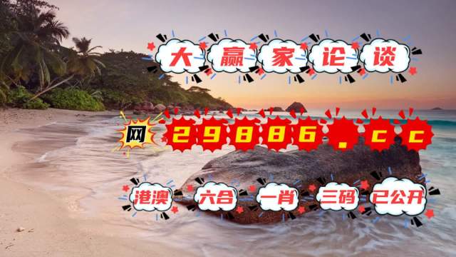 揭秘王中王資料一肖中特黃大仙，真相背后的故事，揭秘王中王資料一肖中特黃大仙，真相背后的秘密故事