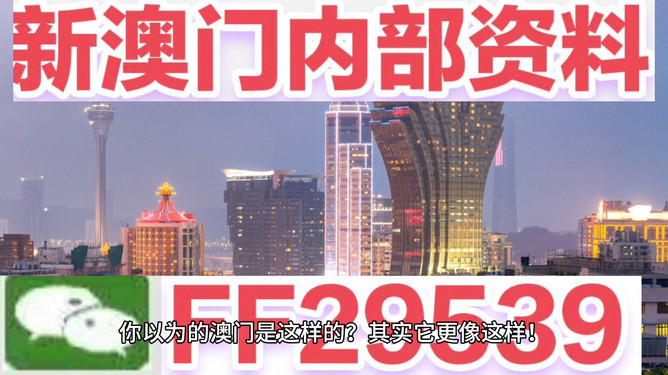新澳2025今晚開(kāi)獎(jiǎng)資料詳解與預(yù)測(cè)分析，新澳2025今晚開(kāi)獎(jiǎng)資料詳解及趨勢(shì)預(yù)測(cè)