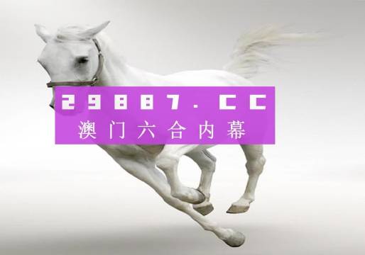 澳門最快開獎11816，探索最新開獎信息與策略，澳門最新開獎信息11816及策略探索