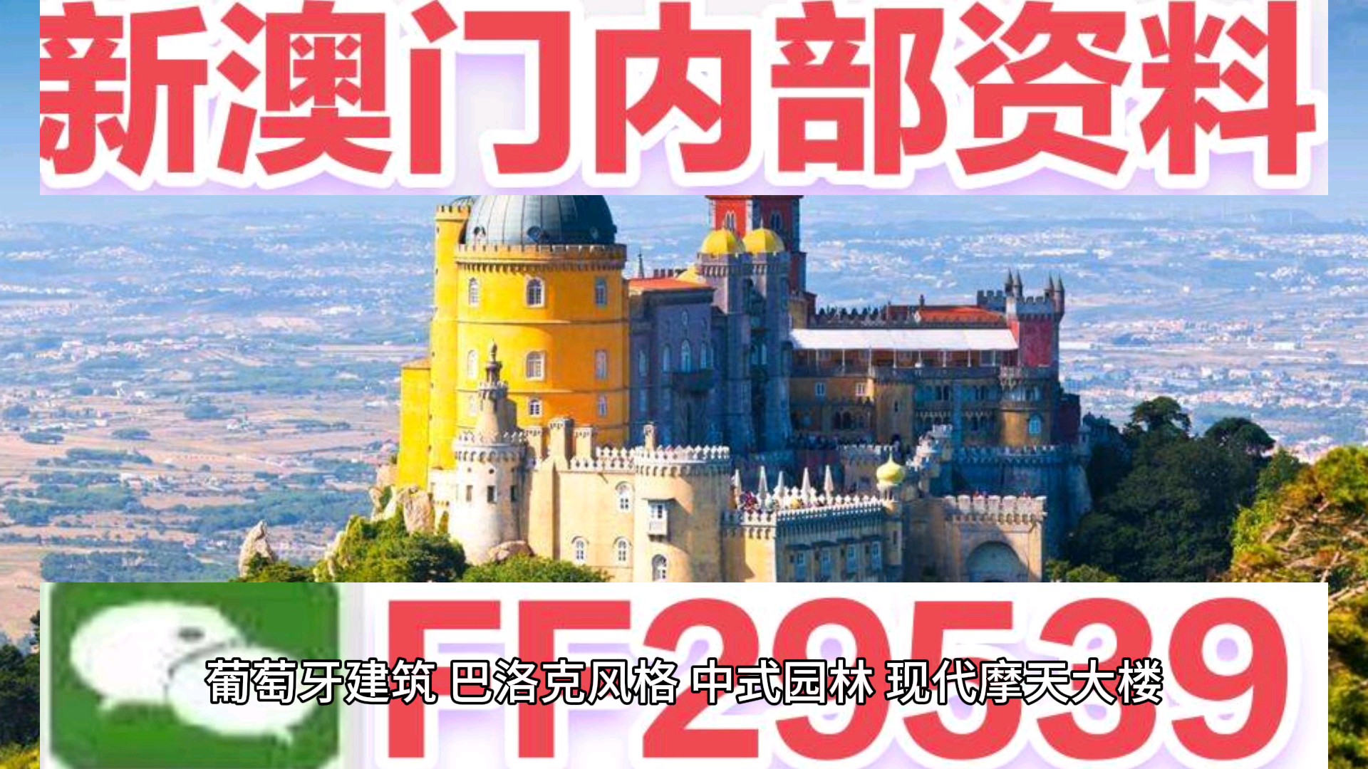 澳門最快開彩開獎直播，探索實(shí)時彩票信息的魅力，澳門彩票直播開獎探索，實(shí)時信息魅力無限