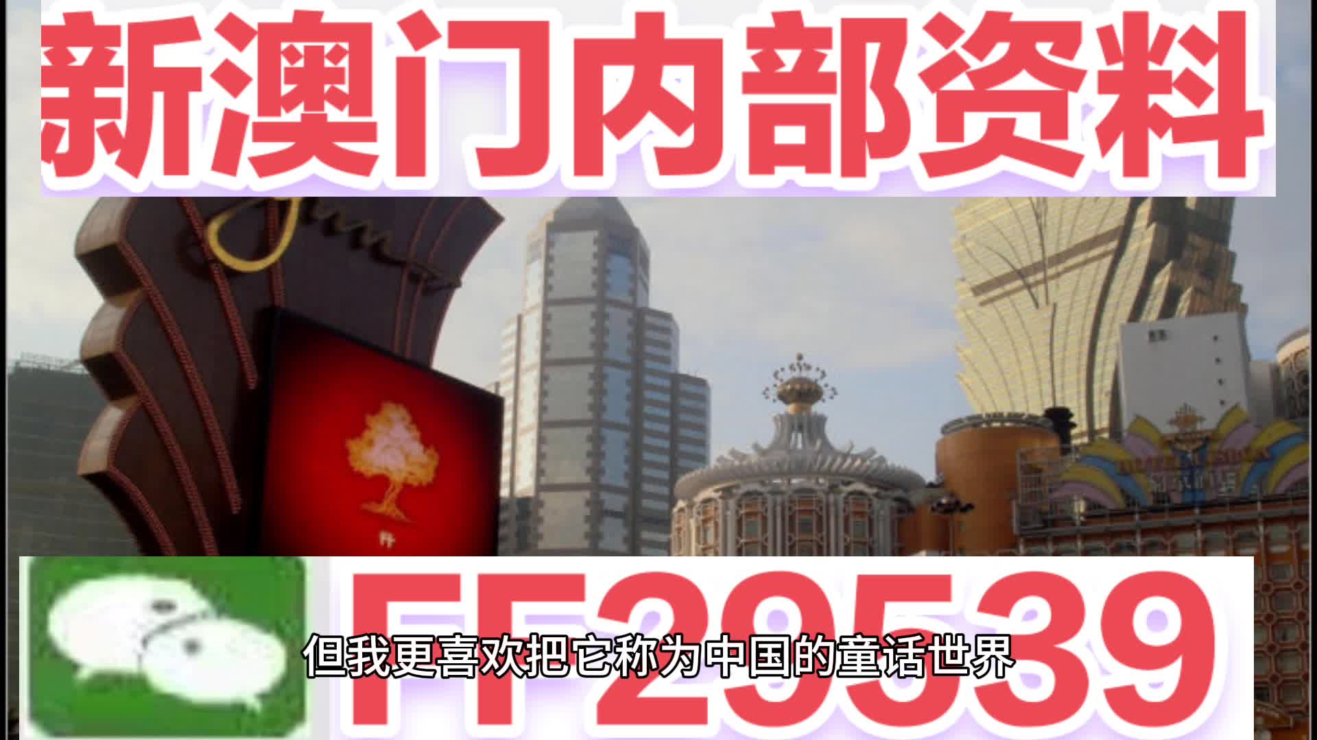 澳門彩票開獎(jiǎng)結(jié)果預(yù)測與解析——聚焦2025年澳門六今晚開獎(jiǎng)，澳門彩票開獎(jiǎng)?lì)A(yù)測解析，聚焦今晚澳門六開獎(jiǎng)結(jié)果（2025年）
