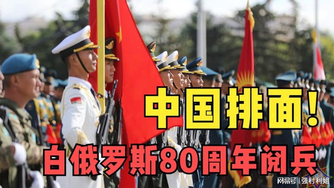 熱烈期待，2024年閱兵直播現(xiàn)場(chǎng)盛況展望，2024年閱兵直播現(xiàn)場(chǎng)盛況展望，期待熱血沸騰的壯麗畫(huà)卷