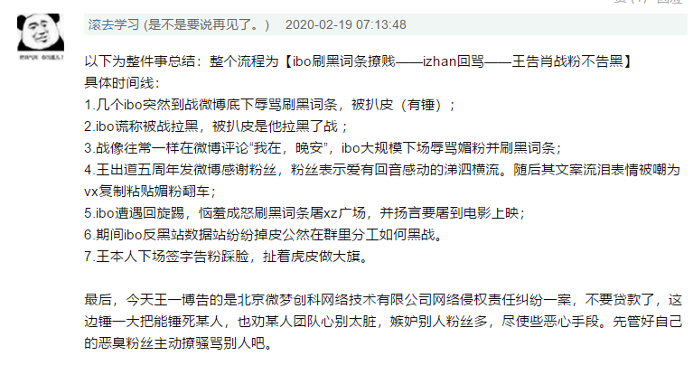 SEO洞察揭秘真相