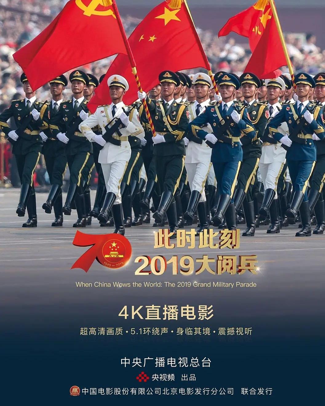 歷史時刻的永恒紀念