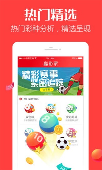 新澳門彩歷史開獎(jiǎng)記錄走勢(shì)圖，深度解析與前瞻性預(yù)測(cè)，澳門彩歷史開獎(jiǎng)記錄走勢(shì)圖深度解析與前瞻性預(yù)測(cè)報(bào)告