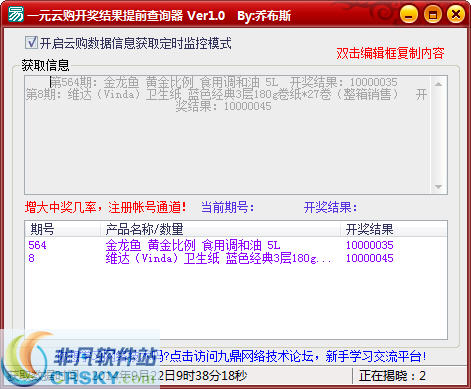 澳門(mén)六谷開(kāi)獎(jiǎng)結(jié)果查詢(xún)，輕松掌握最新動(dòng)態(tài)，澳門(mén)六谷開(kāi)獎(jiǎng)結(jié)果最新動(dòng)態(tài)查詢(xún)