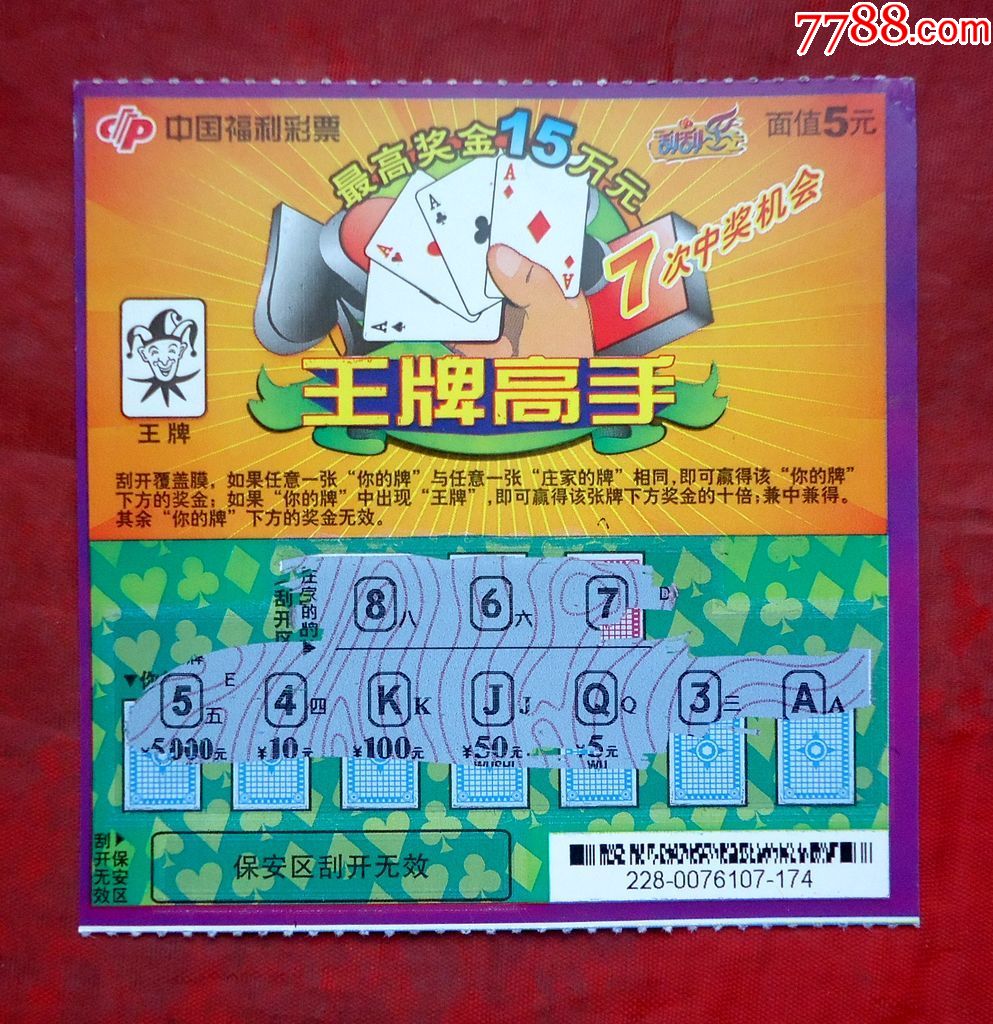 新聞咨詢(xún) 第122頁(yè)