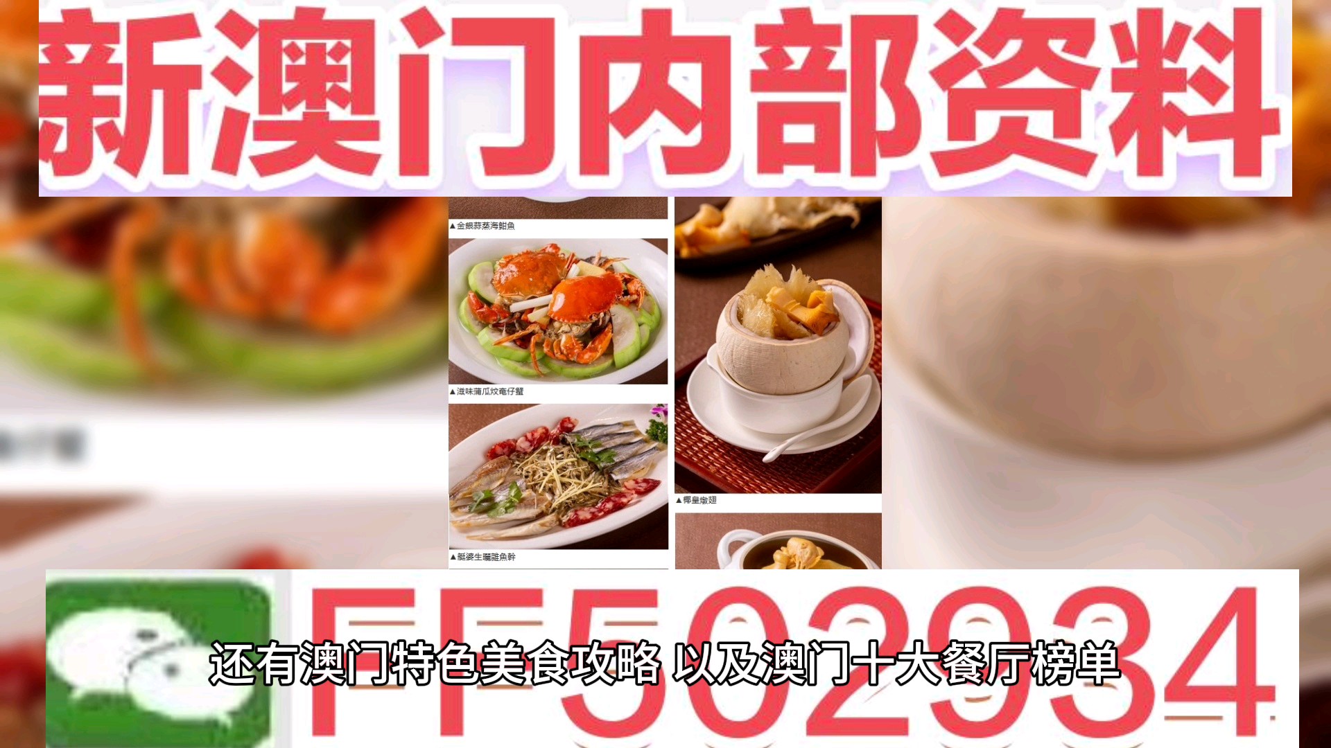 澳門彩票開獎資料，探索2021年澳門第142期的秘密，澳門彩票開獎資料揭秘，探索第142期開獎秘密的獨(dú)家解析