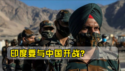 中印開戰(zhàn)前美國對印度的援助及其影響分析，美國對印度援助在中印開戰(zhàn)前的角色與影響分析
