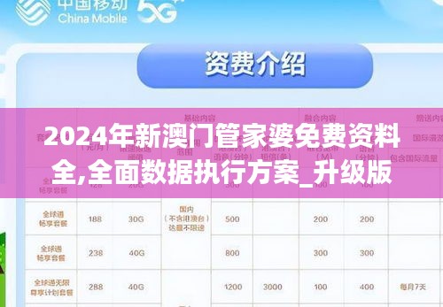 澳門管家婆，揭秘精準(zhǔn)預(yù)測的秘密，澳門管家婆揭秘精準(zhǔn)預(yù)測背后的秘密