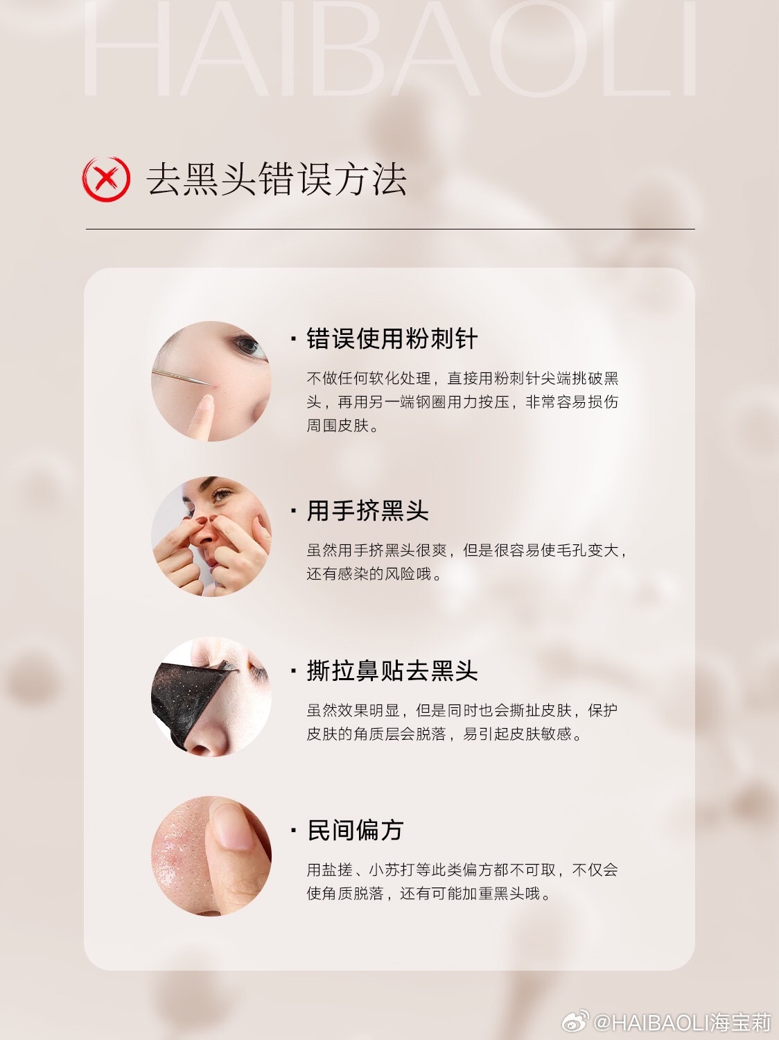 去黑頭最有效的方法，全面解析最佳去黑頭方案，全面解析，最有效的去黑頭方法與最佳方案選擇