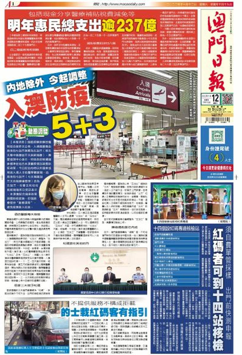 澳門正版資料大全——資料貧無擔(dān)石，探索真實(shí)信息的寶藏，澳門正版資料探索，真實(shí)信息的寶藏