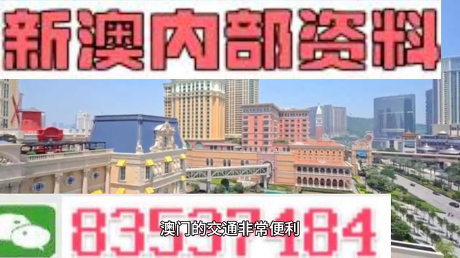澳門天天免費精準(zhǔn)大全——探索澳門的無盡魅力，澳門無盡魅力探索大全，天天免費精準(zhǔn)指南