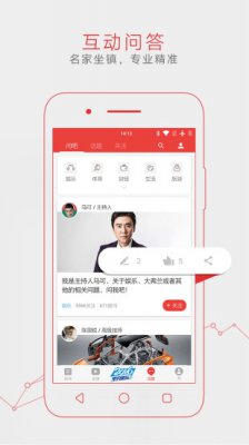 網(wǎng)易新聞網(wǎng)，引領(lǐng)新聞資訊的先鋒力量，網(wǎng)易新聞網(wǎng)，引領(lǐng)新聞資訊的先鋒力量