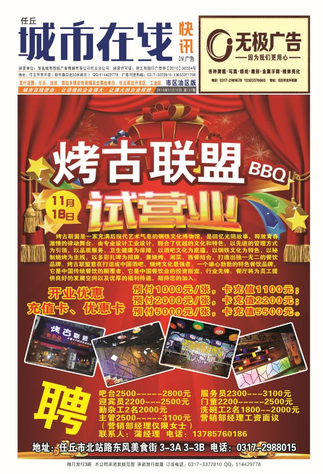 王中王117期指一生肖——深度解讀與SEO優(yōu)化策略，王中王生肖解讀與SEO優(yōu)化策略深度探討