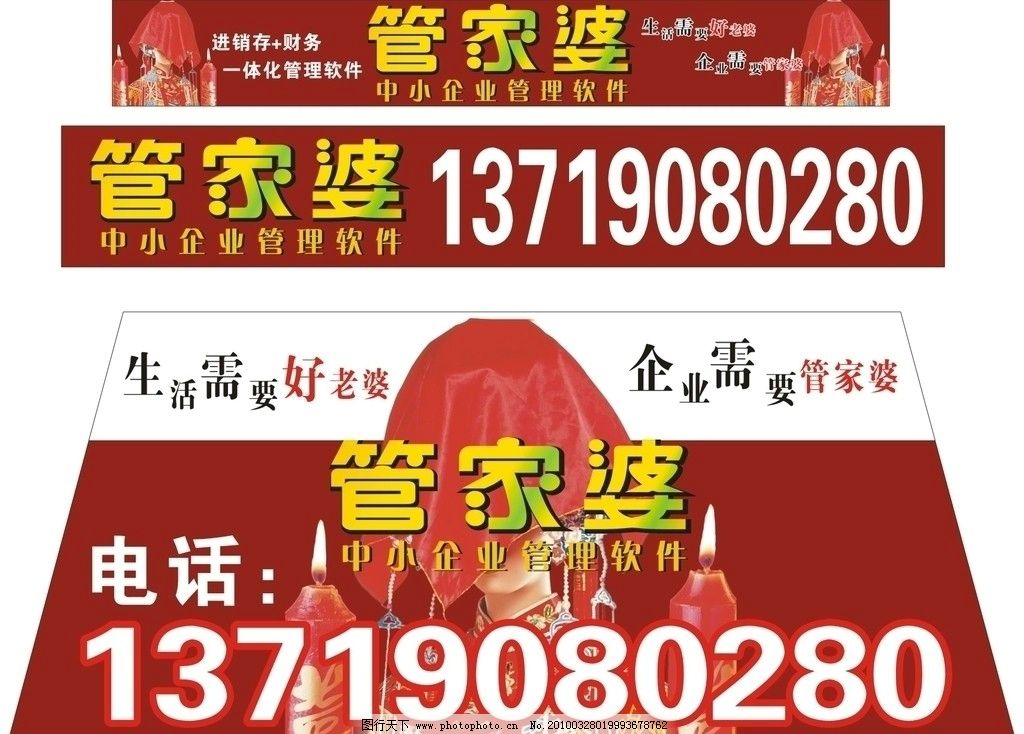 深入理解7777888888管家婆中特，SEO優(yōu)化秘籍，深入理解7777888888管家婆中特，SEO優(yōu)化秘籍揭秘