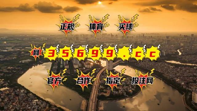 揭秘2025王中王資料，一肖中的奧秘與v熱現(xiàn)象，揭秘，2025王中王資料中的生肖奧秘與V熱現(xiàn)象探究